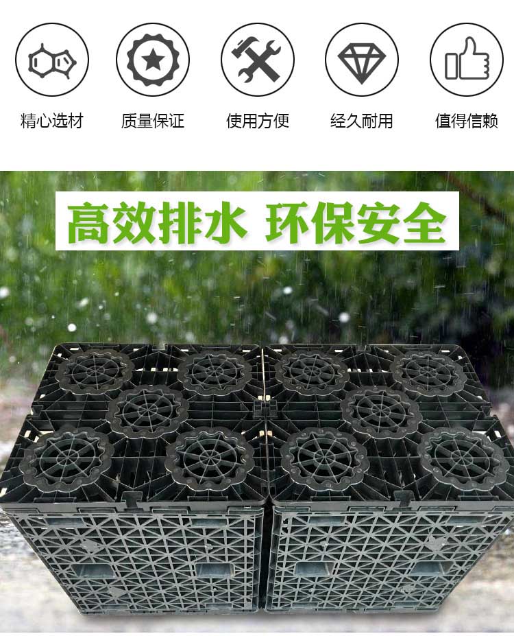 雨水收集系统